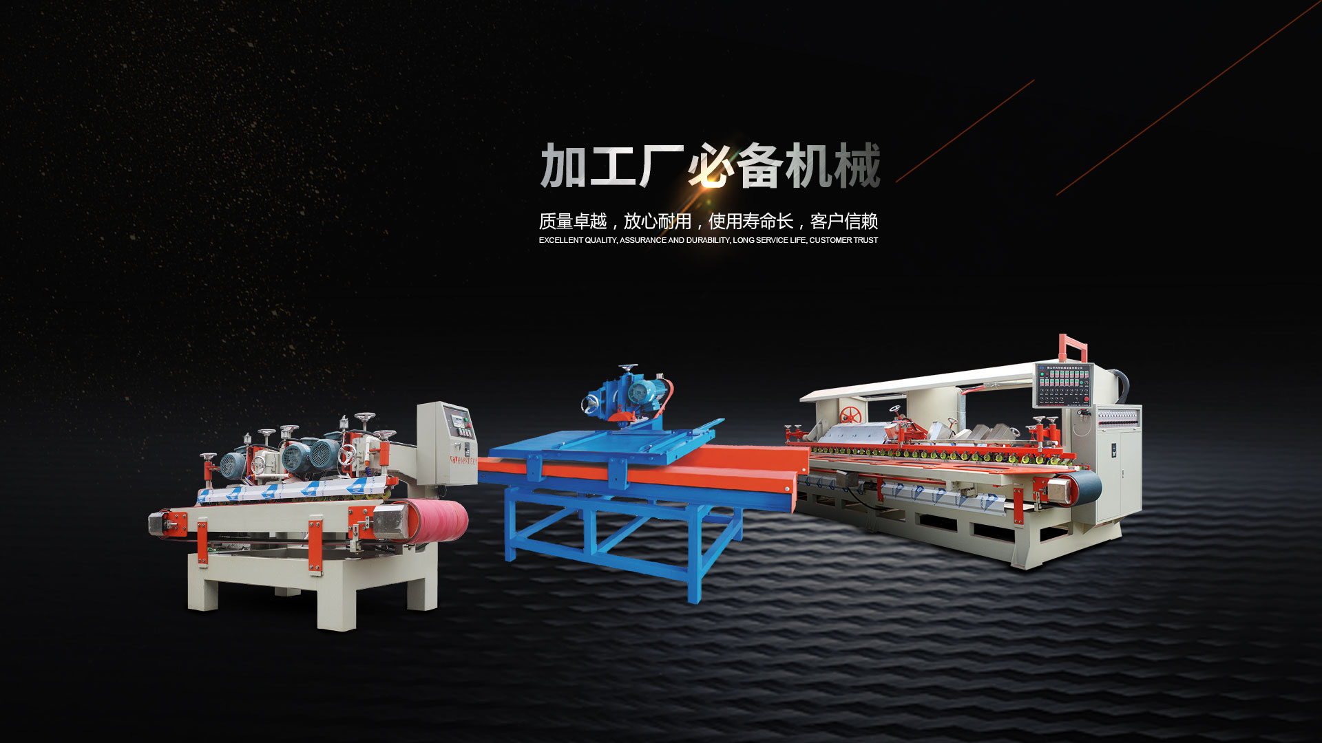 佛山市風(fēng)和機(jī)械設(shè)備有限公司